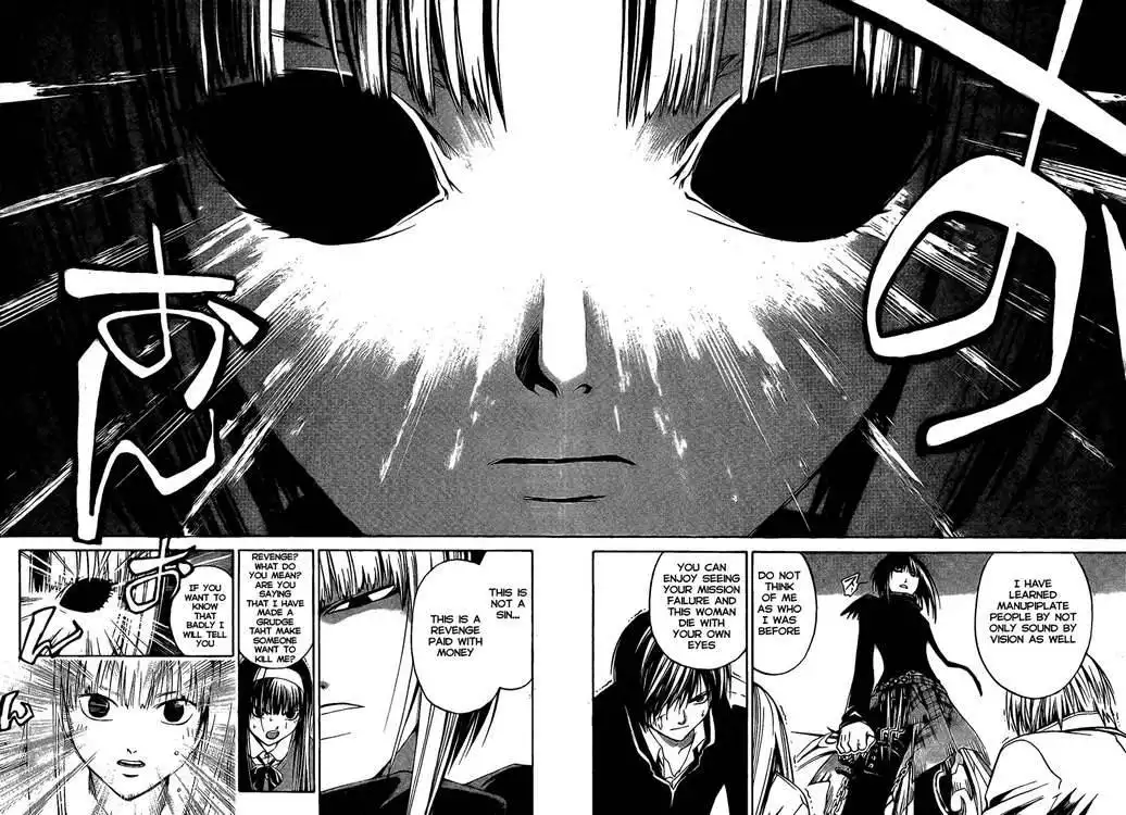 Code: Breaker Chapter 19 16